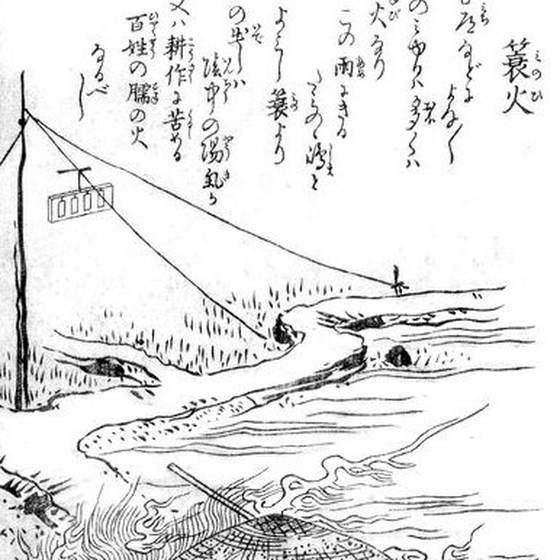 蓑火（鳥山石燕『今昔百鬼拾遺』）