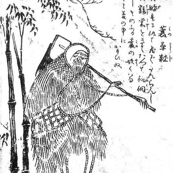 蓑草鞋（鳥山石燕『画図百器徒然袋』）