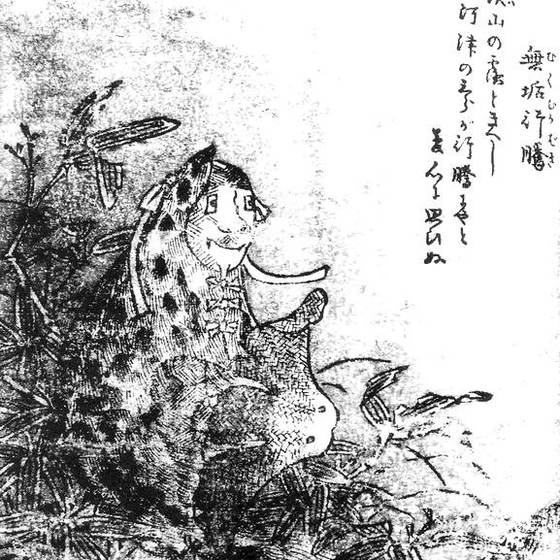 無垢行騰（鳥山石燕『画図百器徒然袋』）