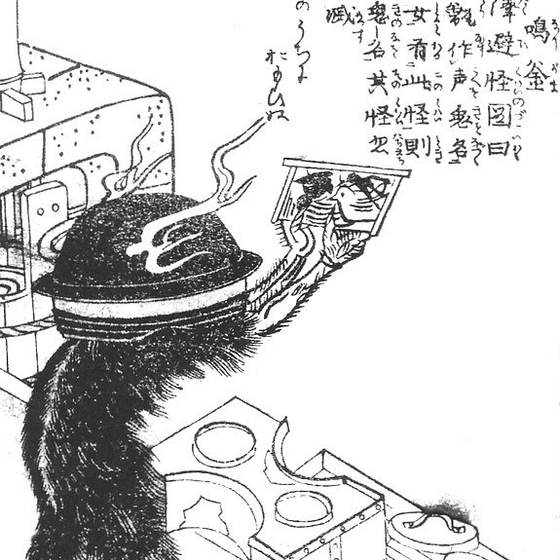 鳴釜（鳥山石燕『画図百器徒然袋』）