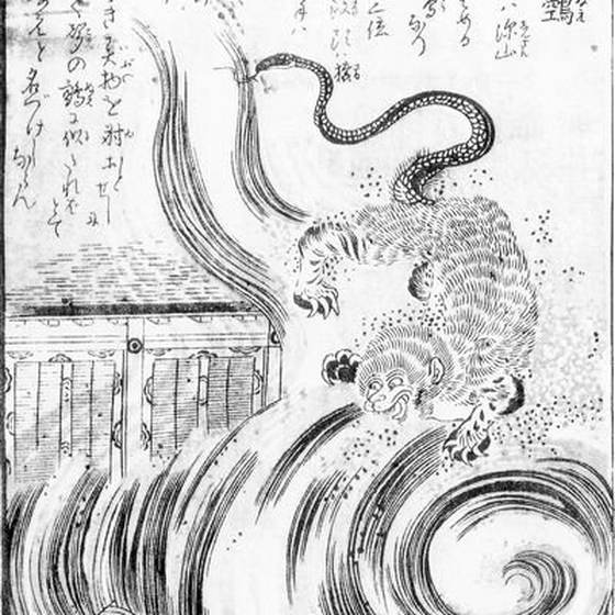 鵺（鳥山石燕『今昔画図続百鬼』）