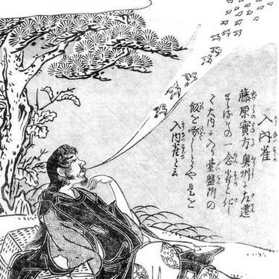 入内雀（鳥山石燕『今昔画図続百鬼』）