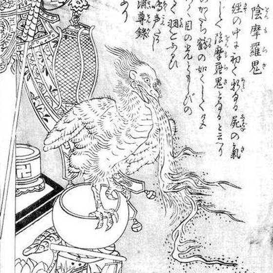 陰摩羅鬼（鳥山石燕『今昔画図続百鬼』）