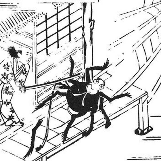 大蜘蛛（Sorori-monogatari）