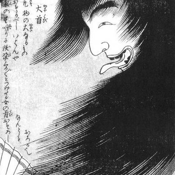 大首（鳥山石燕『今昔画図続百鬼』）