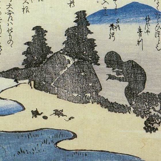 大入道（狂歌百物語）