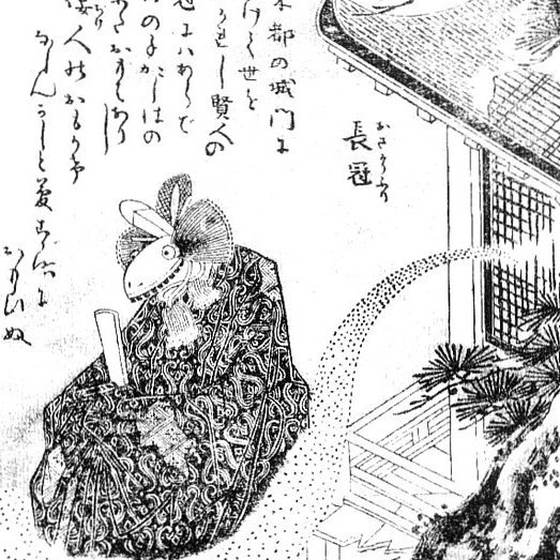 長冠（鳥山石燕『画図百器徒然袋』）