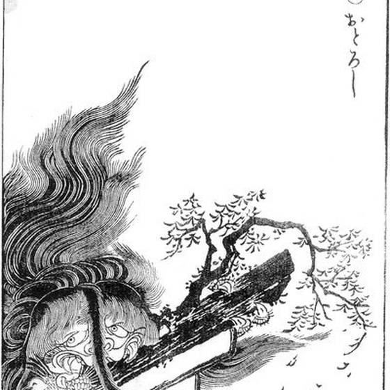 おとろし（鳥山石燕『画図百鬼夜行』）