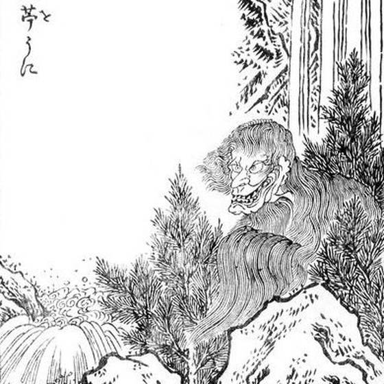 苧うに（鳥山石燕『画図百鬼夜行』）