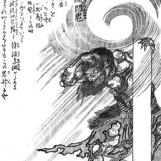 羅城門の鬼（鳥山石燕『今昔百鬼拾遺』）
