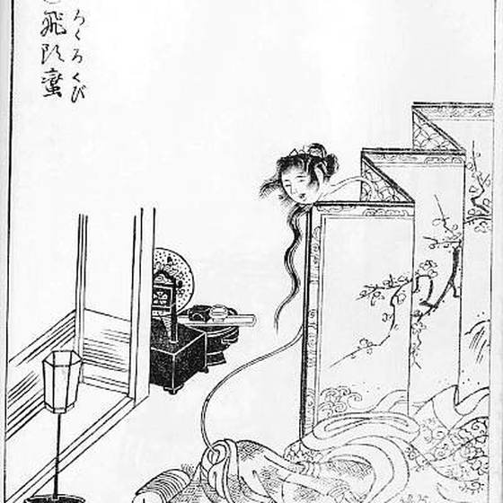 ろくろ首（鳥山石燕『画図百鬼夜行』）