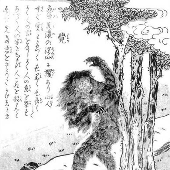 覚（鳥山石燕『今昔画図続百鬼』）