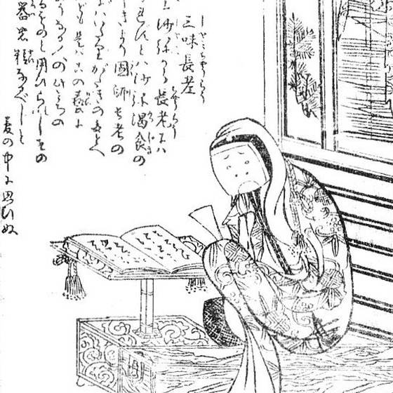 三味長老（鳥山石燕『画図百器徒然袋』）