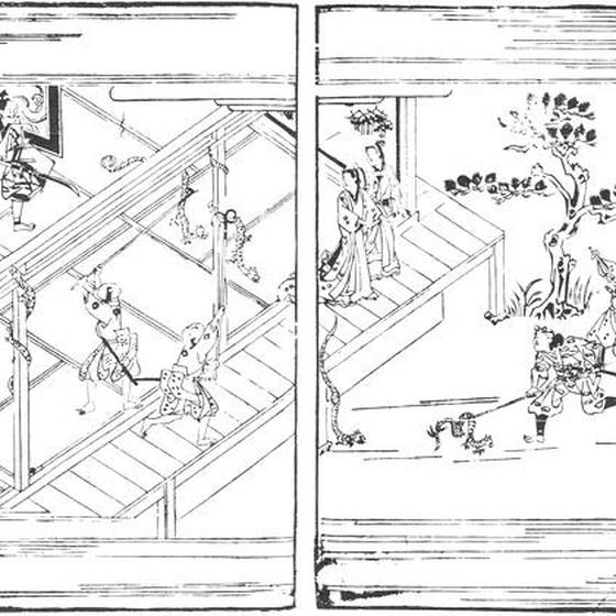 七歩蛇（Otogi Boko）