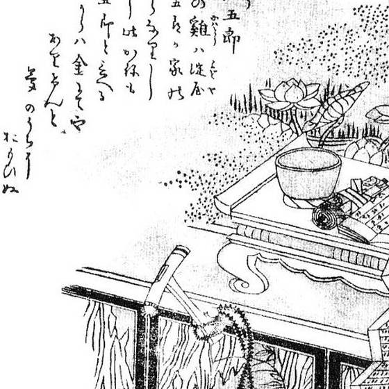 鉦五郎（鳥山石燕『画図百器徒然袋』）