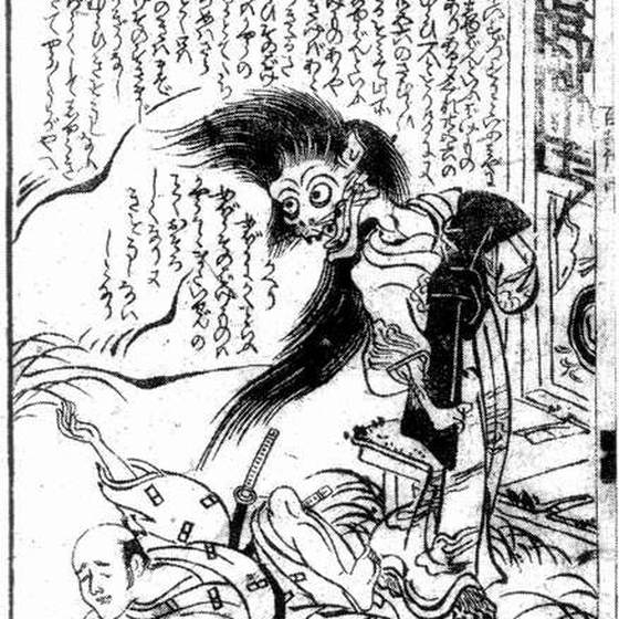 朱の盆（Otogi Hyaku monogatari）