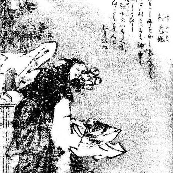 鈴彦姫（鳥山石燕『画図百器徒然袋』）