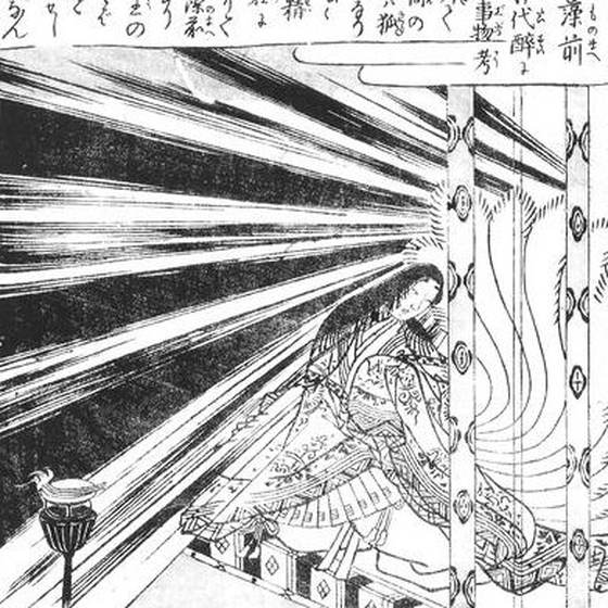 玉藻前（鳥山石燕『今昔画図続百鬼』）