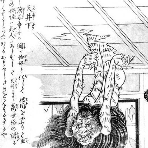 天井下り（鳥山石燕『今昔画図続百鬼』）