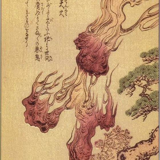 天火（竹原春泉『絵本百物語』）