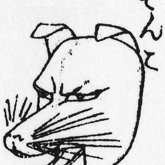 天狐（Hokusai Manga）
