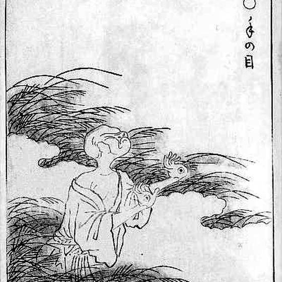 手の目（鳥山石燕『画図百鬼夜行』）