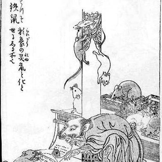 鉄鼠（鳥山石燕『画図百鬼夜行』）