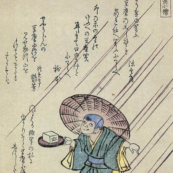 豆腐小僧（竜斎閑人正澄『狂歌百物語』）