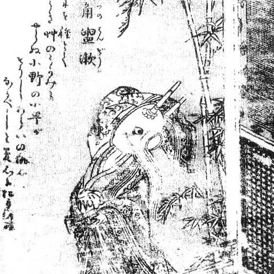 角盥漱（鳥山石燕『画図百器徒然袋』）