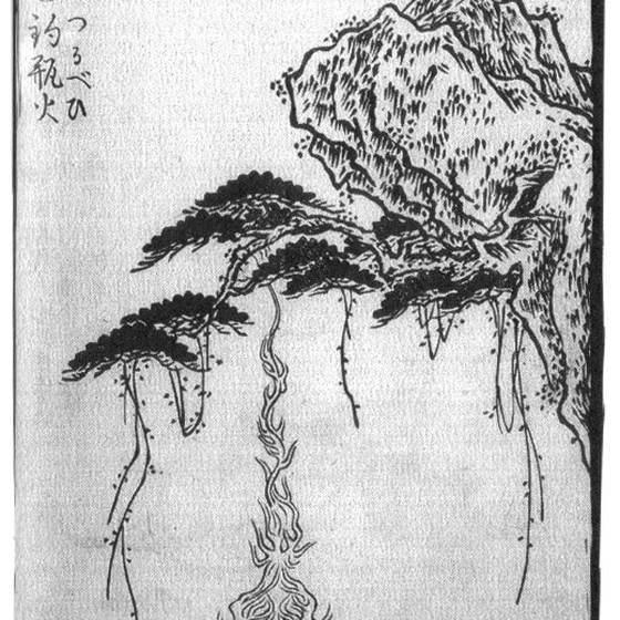 釣瓶火（鳥山石燕『画図百鬼夜行』）