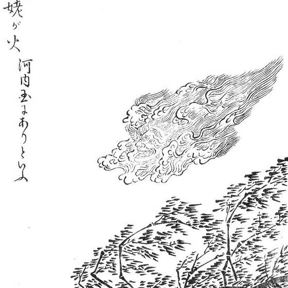 姥ヶ火（鳥山石燕『画図百鬼夜行』）