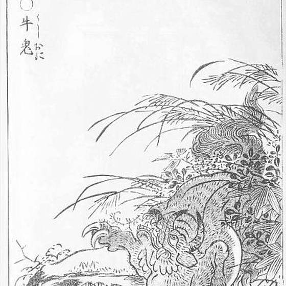 牛鬼（鳥山石燕『画図百鬼夜行』）