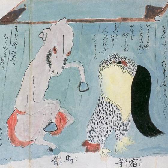 宿守（記事に載る絵）