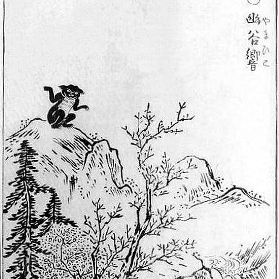 山彦（鳥山石燕『画図百鬼夜行』）