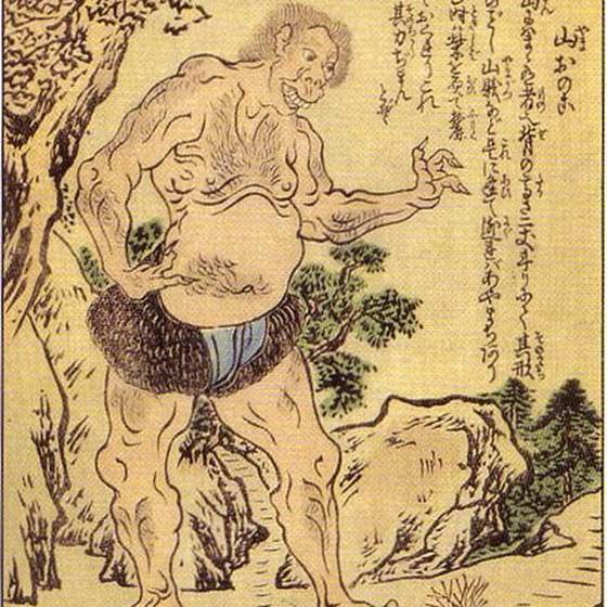 山男（竹原春泉『絵本百物語』）