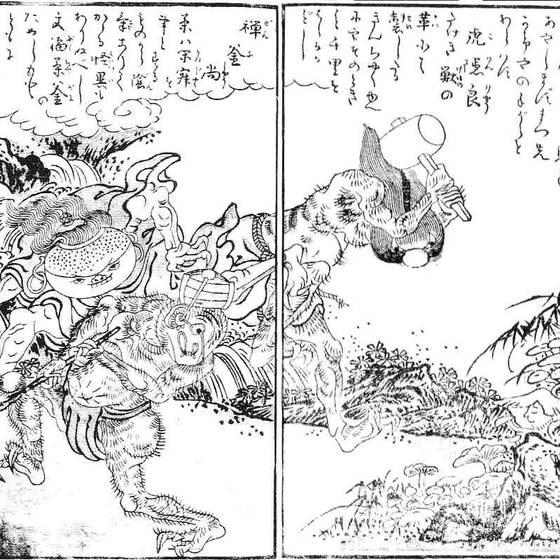 槍毛長（鳥山石燕『画図百器徒然袋』。槍毛長・虎隠良・禅釜尚の同図）