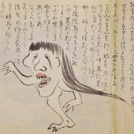 雪婆（Bakemono-Emaki）