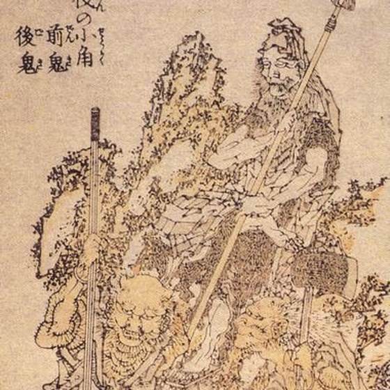 前鬼・後鬼（Hokusai Manga）
