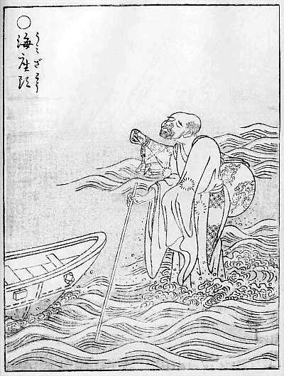 海座頭（鳥山石燕『画図百鬼夜行』）