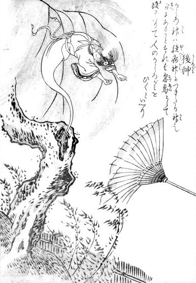 後神（鳥山石燕『今昔百鬼拾遺』）