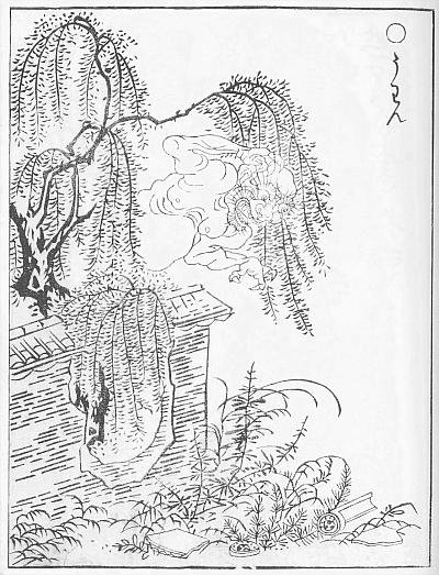 うわん（鳥山石燕『画図百鬼夜行』）