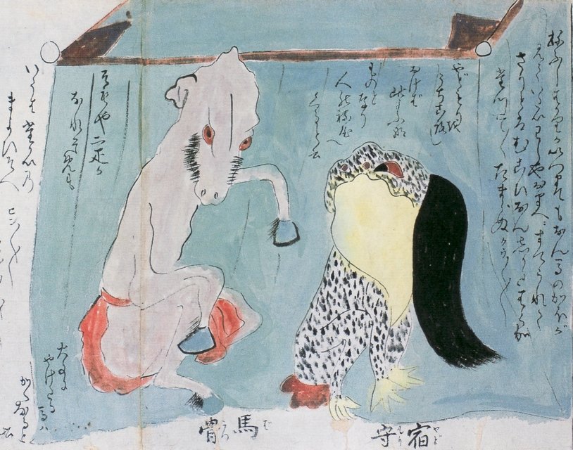 宿守（記事に載る絵）