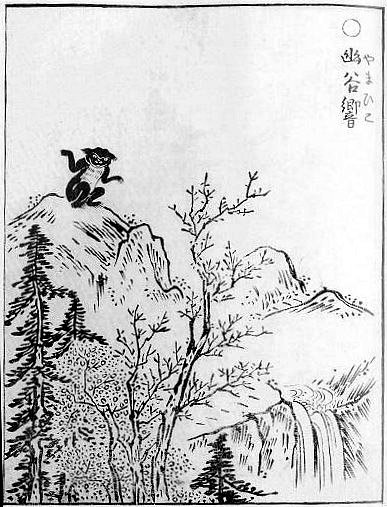 山彦（鳥山石燕『画図百鬼夜行』）