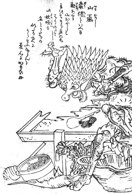 山颪（鳥山石燕『画図百器徒然袋』）