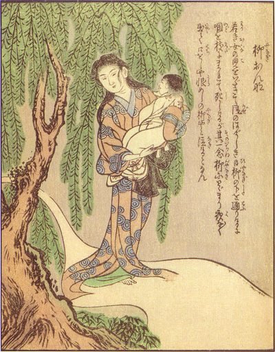 柳女（竹原春泉『絵本百物語』）