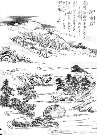 夜泣き石（鳥山石燕『今昔百鬼拾遺』）