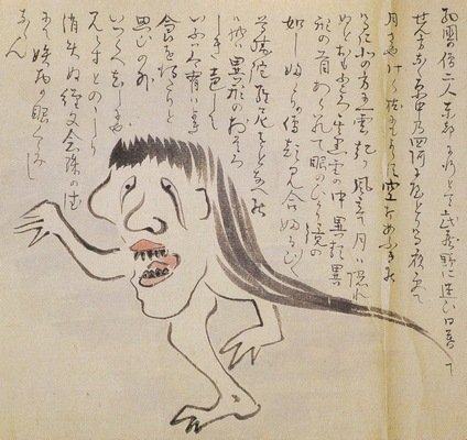 雪婆（Bakemono-Emaki）