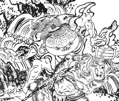 禅釜尚（鳥山石燕『画図百器徒然袋』）