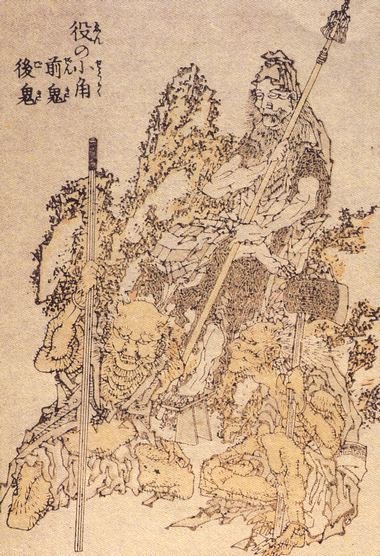 前鬼・後鬼（Hokusai Manga）